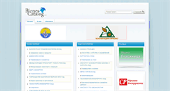 Desktop Screenshot of biznes-catalog.com